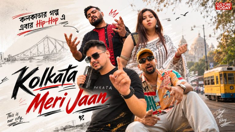 Kolkata Meri Jaan: Hip-Hop Anthem Captures the Joy, Pain and Spirit of Kolkata