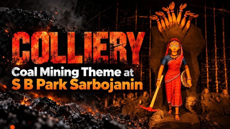 S B Park Sarbojanin Durga Puja 2026: ‘Colliery’ Theme